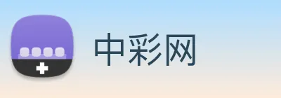 中彩网 logo